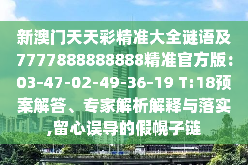 邯郸中央名都最新动态，邯郸中央名都最新动态概览