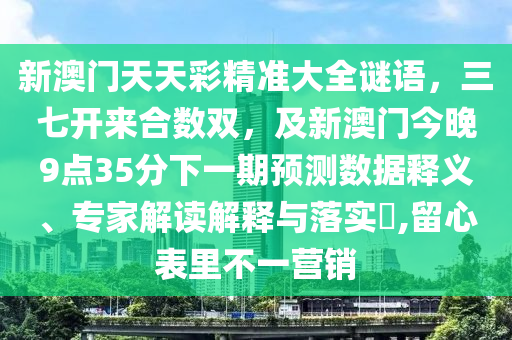 美国新肺炎疫情最新数据解析，趋势与挑战并存，美国新冠疫情数据分析，趋势洞察与面临挑战