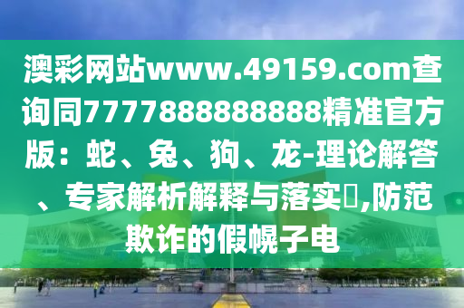 澳门2021宝典全年开奖记录，2021澳门宝典全年开奖记录大全