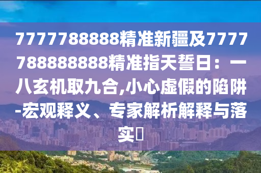 揭秘狠狠的鲁2018最新版，功能升级与优化，助你畅享极致观影体验，狠狠的鲁2018新版大揭秘，功能升级，观影体验再升级