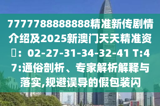 明星童乐会最新一期，精彩瞬间与深度体验，明星童乐会最新一期，精彩瞬间与深度体验回顾