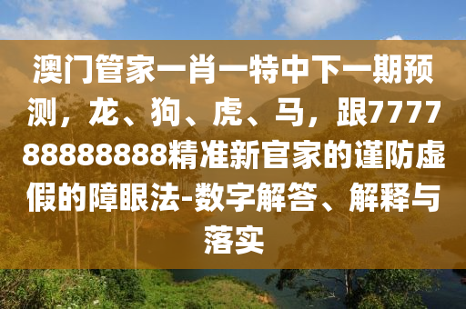 女技师退休的最新规定，女技师退休新规，最新政策解读