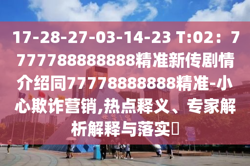 Apkssr应用商店最新版下载指南，畅享安卓应用新体验！，Apkssr应用商店最新版下载攻略，解锁安卓新境界