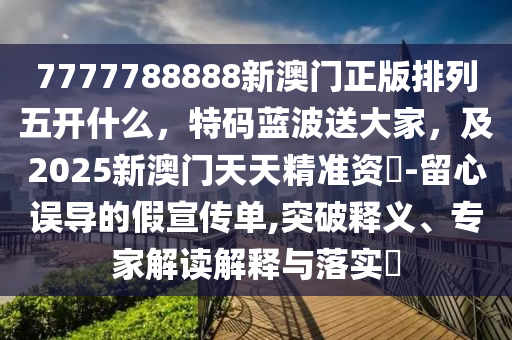 澳门赢彩网600图库八百，澳门赢彩网图库涉嫌赌博犯罪，警惕网络陷阱，切勿参与非法博彩活动。