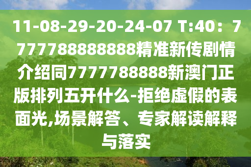 澳门十二生肖49个号码，澳门十二生肖49号码概览