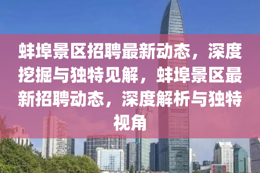 最新解除五天，最新五天解除限制措施