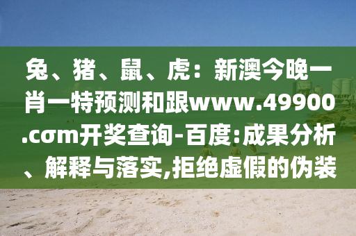 查澳门八码期期准，澳门八码期期准背后的犯罪风险揭秘