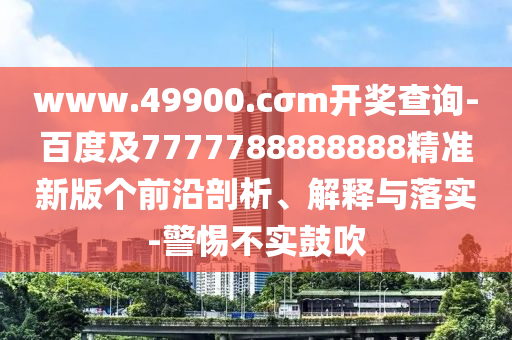 最新逍遥社区深度解析，打造绿色健康网络新天地，逍遥社区新纪元，深度解析绿色健康网络生态建设