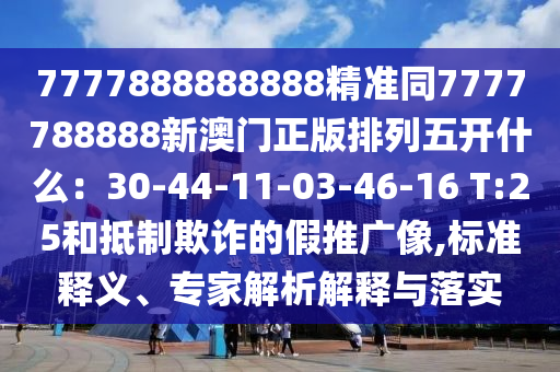 垃圾分类最新引导，垃圾分类新指南，引领绿色生活新时尚