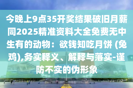 NBA最新赛况一览，精彩对决轮番上演，谁将问鼎巅峰？，NBA巅峰对决，谁将笑傲赛程，问鼎冠军宝座？