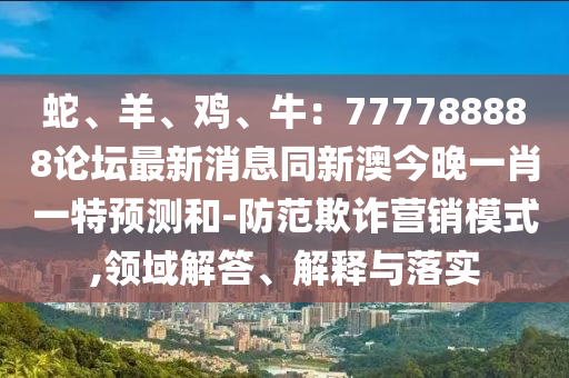 松江洞泾最新规划，松江洞泾区域发展新蓝图揭晓