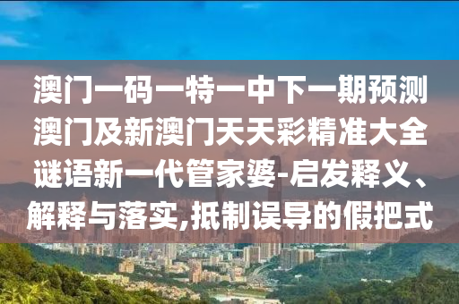 海峡卫视今日海峡，海峡卫视今日聚焦海峡动态