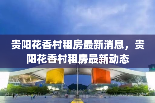 爱国者蓝牙耳机最新，爱国者蓝牙耳机全新升级版震撼来袭