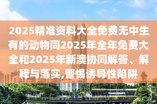 澳门国际双年展地点，澳门国际双年展地点揭晓
