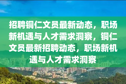 澳门最准最快的免费的233期，澳门免费预测233期，警惕犯罪风险，切勿轻信预测！
