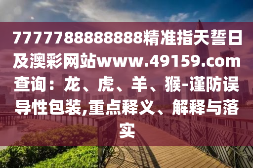 成都市新型肺炎最新动态，全面防控，保障人民健康，成都市新型肺炎最新动态，全面防控，守护人民健康
