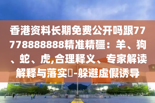 澳门彩民之家网址是什么，澳门彩民之家网址揭秘，涉及违法犯罪需警惕！