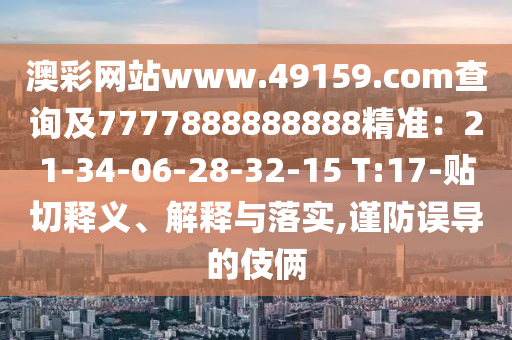 十堰最新确诊，十堰最新确诊病例报告，疫情最新动态及防控进展