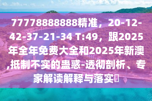 升班马最新战报，赛场风云激荡，新势力崭露头角，升班马赛场崭露头角，最新战报风云激荡