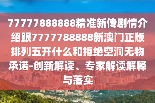 首席御医最新章节，首席御医最新章节，最新动态揭秘！