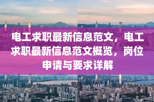 最新咸阳空港新城招聘，咸阳空港新城最新招聘信息发布
