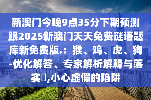 警花相伴，最新章节揭秘，悬疑爱情交织，情感线扣人心弦！，警花情缘，悬疑爱情悬念迭起