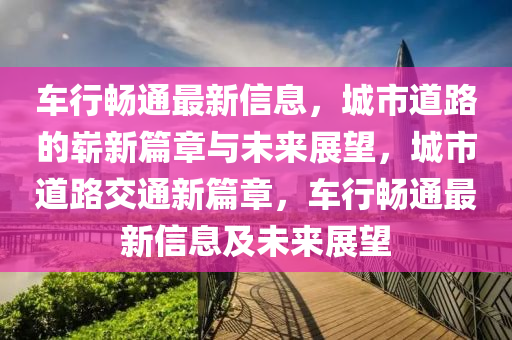魅族3最新版本全面解析，功能与特点深度探讨，魅族3最新版本的全面解析与深度探讨，功能与特点深度探讨