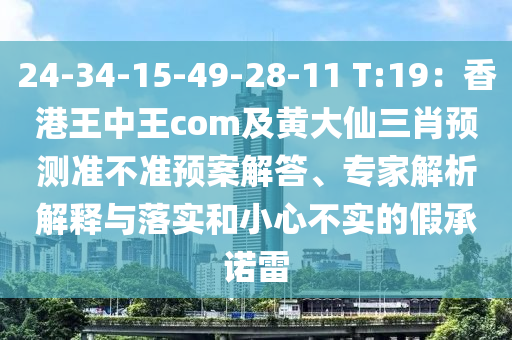 梁键升职记最新章节，职场跃升的轨迹与智慧，梁键升职记，职场跃升的轨迹与智慧揭秘