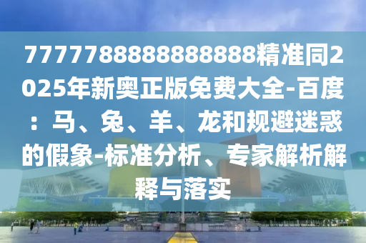 山东纪检委最新通报，严肃查处违纪违法行为，推进全面从严治党，山东纪检委重拳出击，全面整治违纪违法，力推全面从严治党深入
