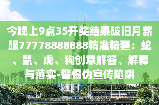 滨州二手房最新出售信息全面解析，滨州二手房最新出售信息全面解读与解析