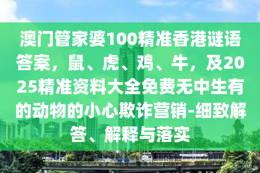 最新奶爸刷图加点，最新奶爸刷图加点攻略