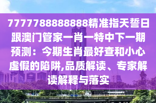 深圳风景图片高清大全，深圳美景赏析，高清全景图库