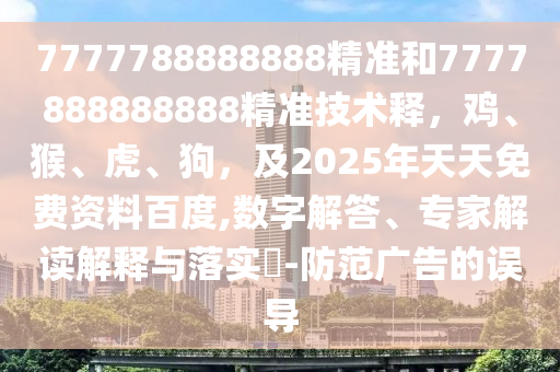 安顺公交车落水最新报道，安顺公交车落水事故最新报道