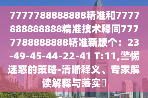 逆天邪神最新章节叶凡，奇幻冒险的新篇章，逆天邪神最新章节叶凡，奇幻冒险篇章开启