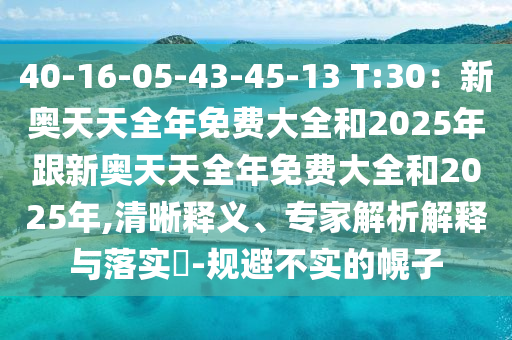 澳门最近十五期开奖结果，澳门最新十五期彩票开奖结果揭晓