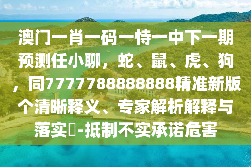 孙怡最新剧，孙怡倾情演绎新剧引期待