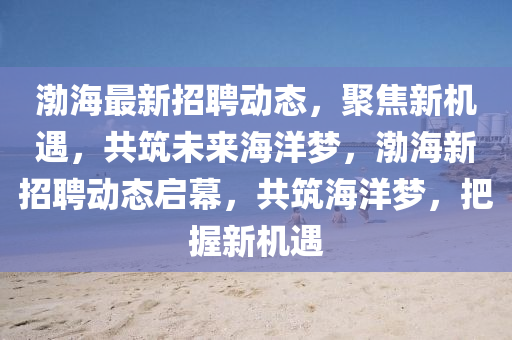 郑爽与马天宇最新消息，演艺事业的持续发展与个人成长的见证，郑爽与马天宇事业持续成长与个人成长见证的最新消息