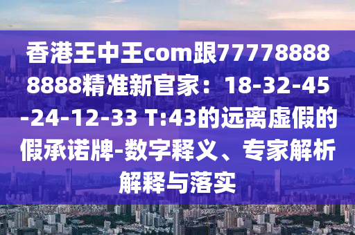 最新韩剧热播韩剧，探索热门韩剧的魅力与特色，热门韩剧探索，魅力与特色展现