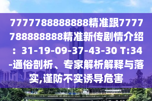 武安天天网最新动态，武安天天网最新动态概览