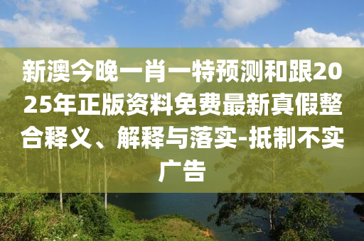 双鸭山市最新征地，双鸭山市最新征地公告发布