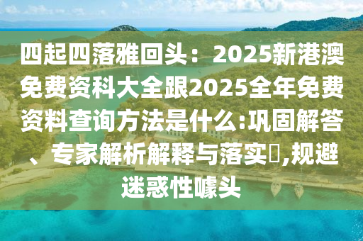 最新联系人，重新定义我们的联系与沟通方式，最新联系人，重塑联系与沟通的新方式