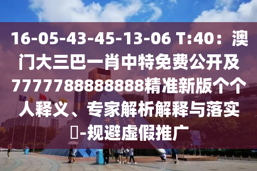 博罗星岸城最新动态，深度解析与独家资讯，博罗星岸城最新动态深度解析与独家资讯汇总