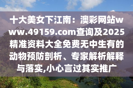 御龙最新区，御龙新纪元，荣耀启航