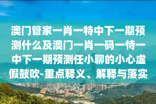 最新弯腰走光，弯腰瞬间走光，最新尴尬一幕引发热议