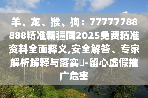 大连新增病例最新通报，疫情防控措施升级，居民需提高警惕，大连疫情防控升级，居民需高度重视新增病例通报