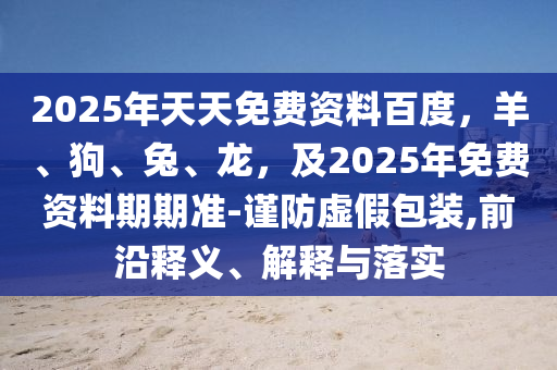 美园疫情最新动态，多措并举，共筑防疫屏障，美园防疫新进展，多措并举，合力筑牢健康防线