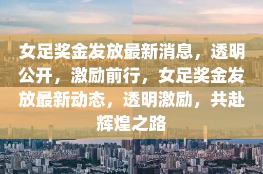 2021正版资料全年资料app，2021正版全年资料一站式APP