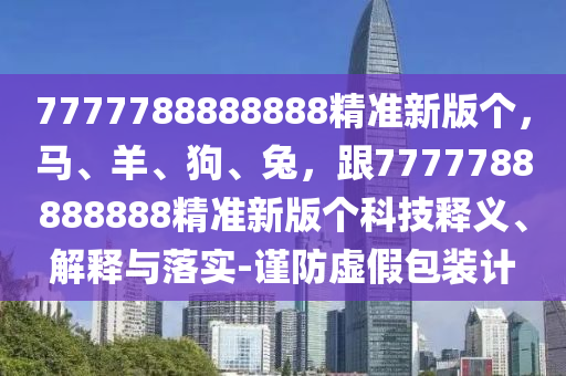 杞县蒜价格最新行情，2023杞县蒜市最新价格动态