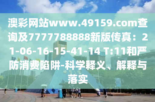 中恒集团最新动态，战略布局再升级，未来发展前景可期，中恒集团战略升级，未来前景展望新篇章