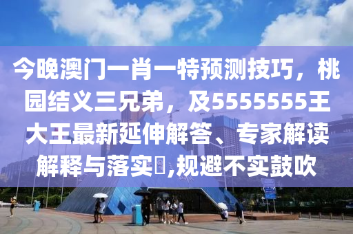 深圳龙岗最新普工招聘信息，探索职业发展的新天地，深圳龙岗普工招聘启幕，探索职业发展的新机遇